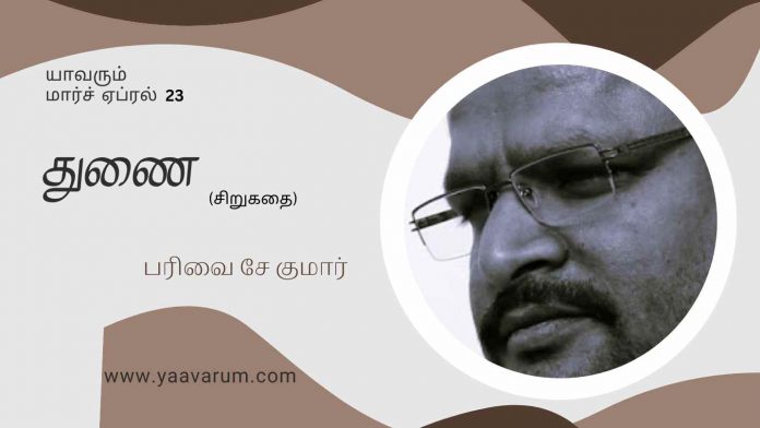 kumar