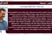 காதலெனும் குன்றா வளம்